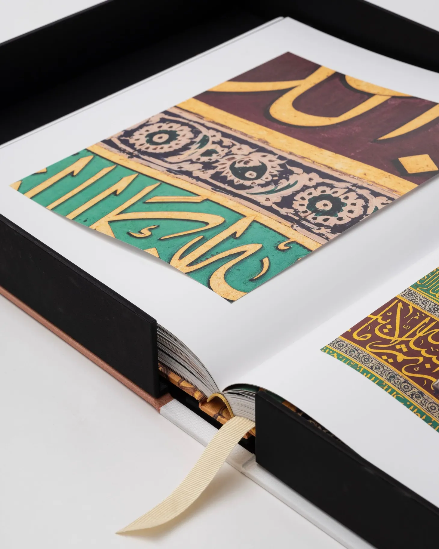 Al'Madinah: The City of the Prophet